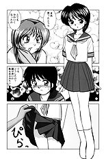 [JAP] High-leg Venus