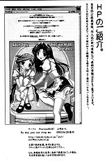 No way you can stop me.