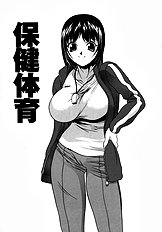 [Psycho] The Serf as Flesh Hole