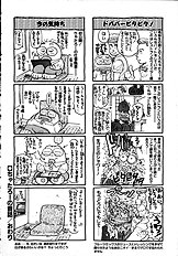 PREASE! IDOL FOR YOU