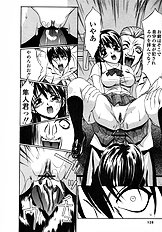 [Psycho] The Serf as Flesh Hole