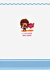 [Heppoko Youchien] ○○ ga, ×× to, △△suru