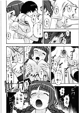 [Studio Wallaby] Mao-nee-cha~n