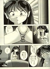 [JAP] Urusei Yatsura dj - Suki Suki Lum-chan