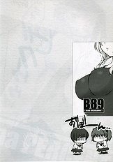 [Drakle-Nekota Perpetual motion] 7