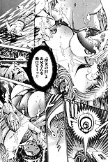 NAMI SOS! KEIKO & CHASATO