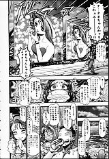 NAOCHAN TO NATSUYHSUMI