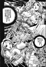 NAOCHAN TO NATSUYHSUMI