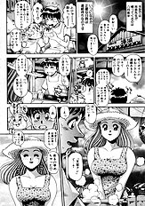 BIKINI NO REINA SENSEI