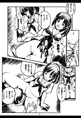 [Rothmans Workstation] KIMI HA KIRAKIRA