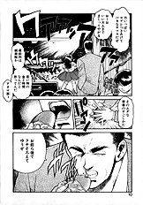 PREASE! IDOL FOR YOU