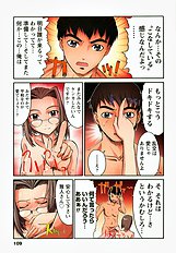 H na Shijuusou vol.2