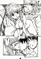 [Sledgehammer Out! (Yoshijima Ataru)] DearWOMAN