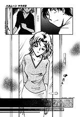 Honeymoon Salad V02 Chp 9 To 11[ENG]