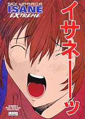 Sex Warrior Isane Extreme - 8