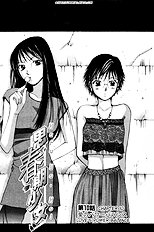 Haru Yo Koi V01 [Saki Kaori][ENG]