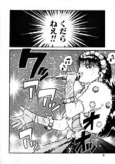 PREASE! IDOL FOR YOU