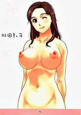 [Machwing (Raiun)] KiMiKiSS PAi