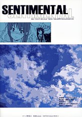 (C70) [Rocket Nenryou 21 (Akieda)] Sentimental