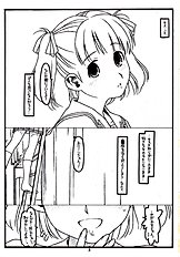 (C70) [bolze. (rit.)] Yume De Kiss x 3