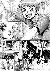 BIKINI NO REINA SENSEI