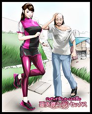 [H&Stock] jogingu onna to ho^muresu otoko no akushuu tadayou ( o ) sekkusu