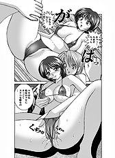 [JAP] Koibito Koukan