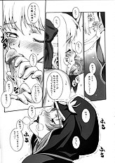 Motchie - Mercyful Fate!