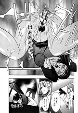 [Psycho] The Serf as Flesh Hole