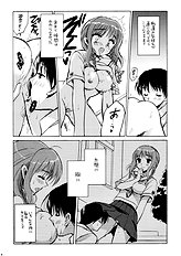 (SC33) [VISTA (Odawara Hakone)] Maokiss