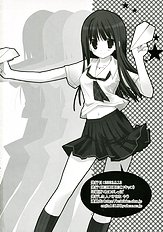 (C70) [Kokikko (Sesena Yau)] Mirai ni Kiss wo - KIss the Future