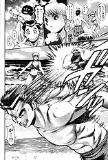 NAMI SOS! KEIKO & CHASATO