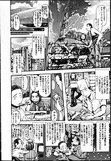 NAOCHAN TO NATSUYHSUMI