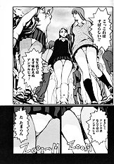 [Psycho] The Serf as Flesh Hole