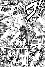 NAMI SOS! KEIKO & CHASATO