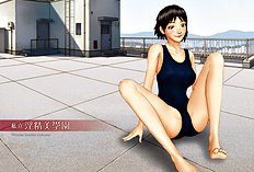 [H&Stock] Shiritsu Inseibi School