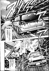 NAOCHAN TO NATSUYHSUMI