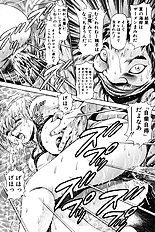 NAMI SOS! KEIKO & CHASATO