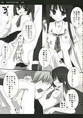 (C70) [Kokikko (Sesena Yau)] Mirai ni Kiss wo - KIss the Future