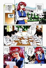 [JAP] High-leg Venus [Full Color]