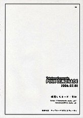 [Yokohama Lemonade] PINK LEMONADE
