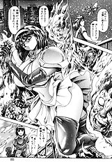 NAMI SOS! KEIKO & CHASATO