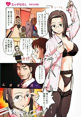 H na Shijuusou vol.1