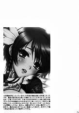 Himitsu no Rikuson-chan