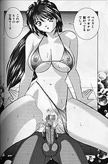 [JAP] Bikini no Kuni kara (From the Land of Bikini)