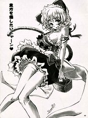 My Own Huge-Tit Maid | Boku dake no Bakunyuu Onamaid