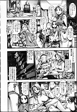 NAOCHAN TO NATSUYHSUMI