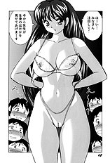 [JAP] High-leg Venus