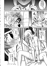 Motchie - Mercyful Fate!