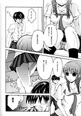 [Zattou Keshiki] NAKED FEELS